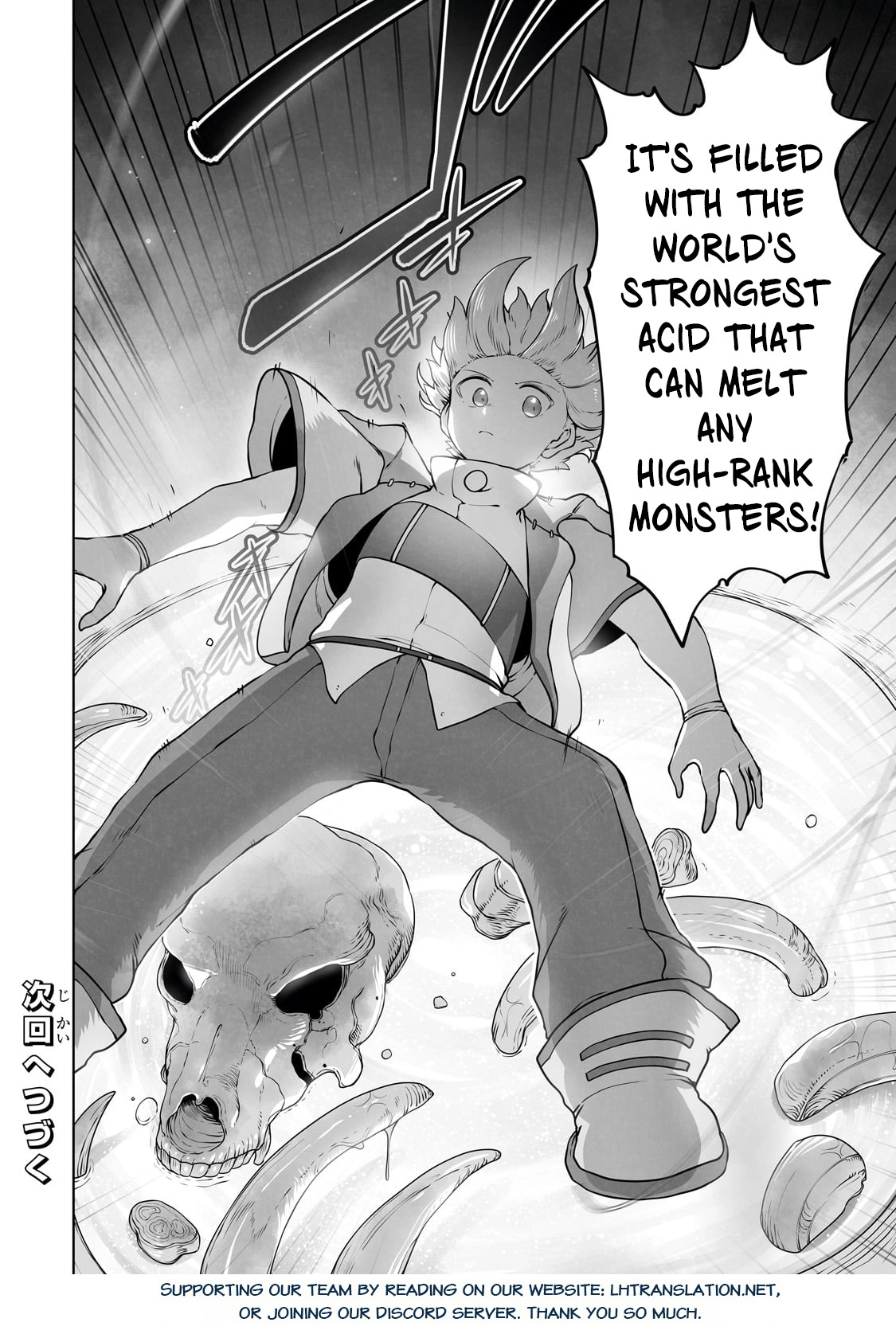 About Making the Low-tier Tamer Profession Top-tier Using My Previous Life’s Knowledge Chapter 28 page 25 - 