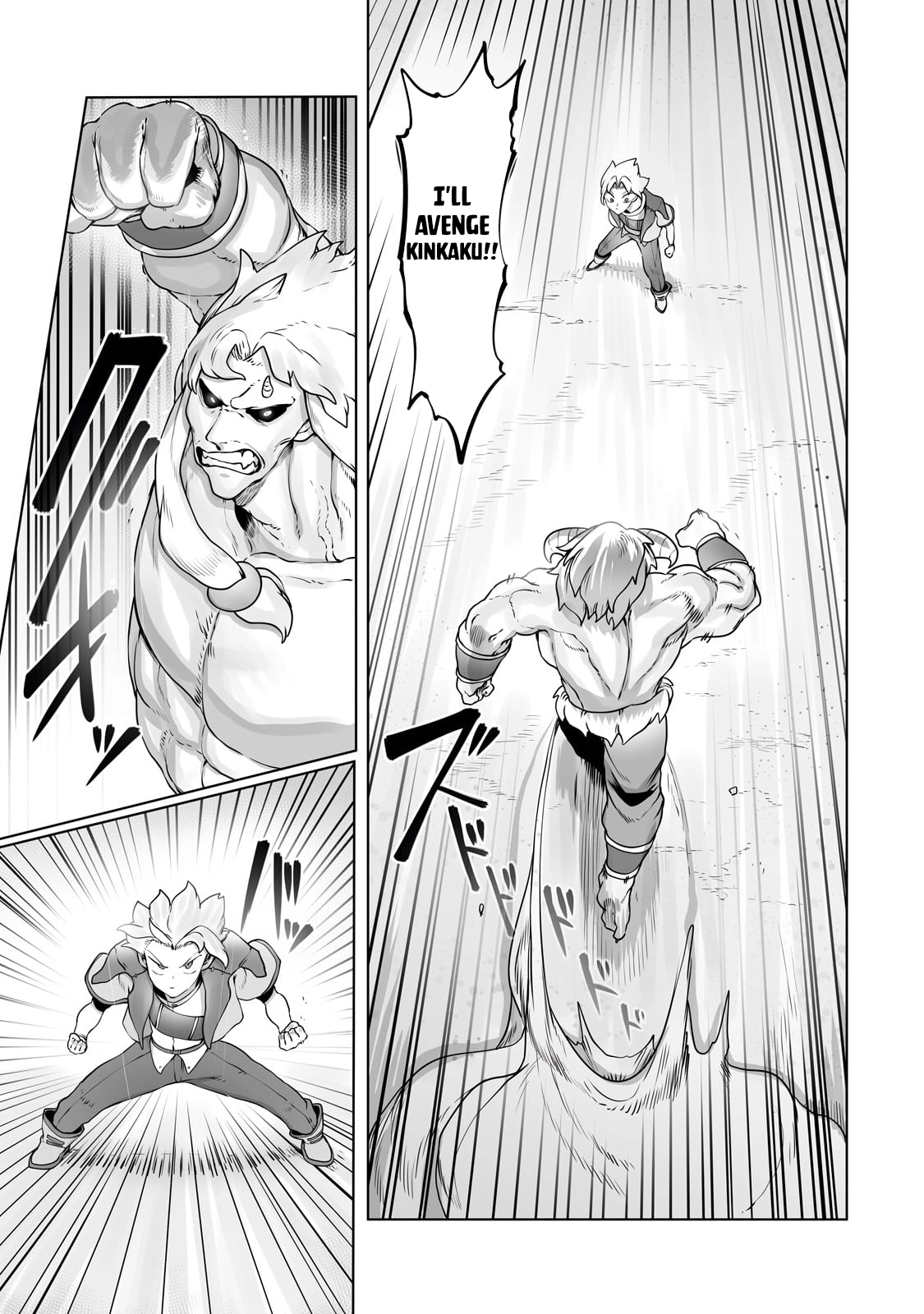 About Making the Low-tier Tamer Profession Top-tier Using My Previous Life’s Knowledge Chapter 29.1 page 21 - 