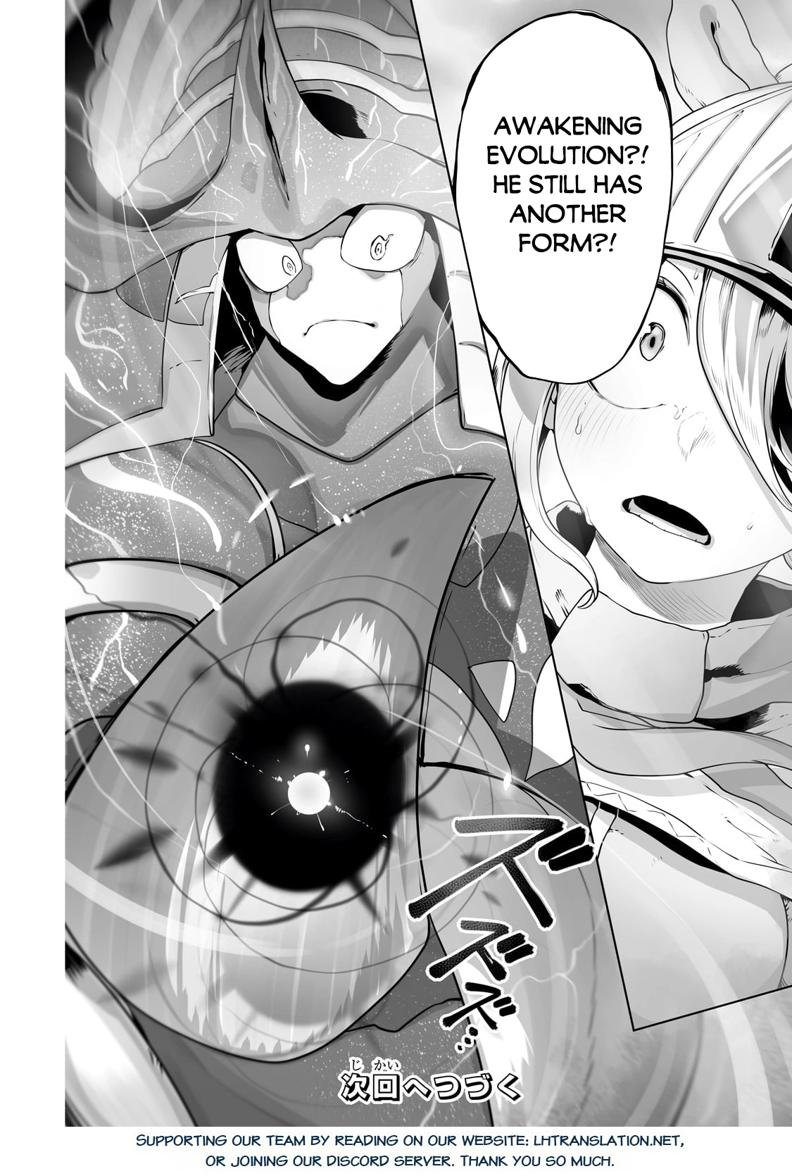 About Making the Low-tier Tamer Profession Top-tier Using My Previous Life’s Knowledge Chapter 31 page 24 - 