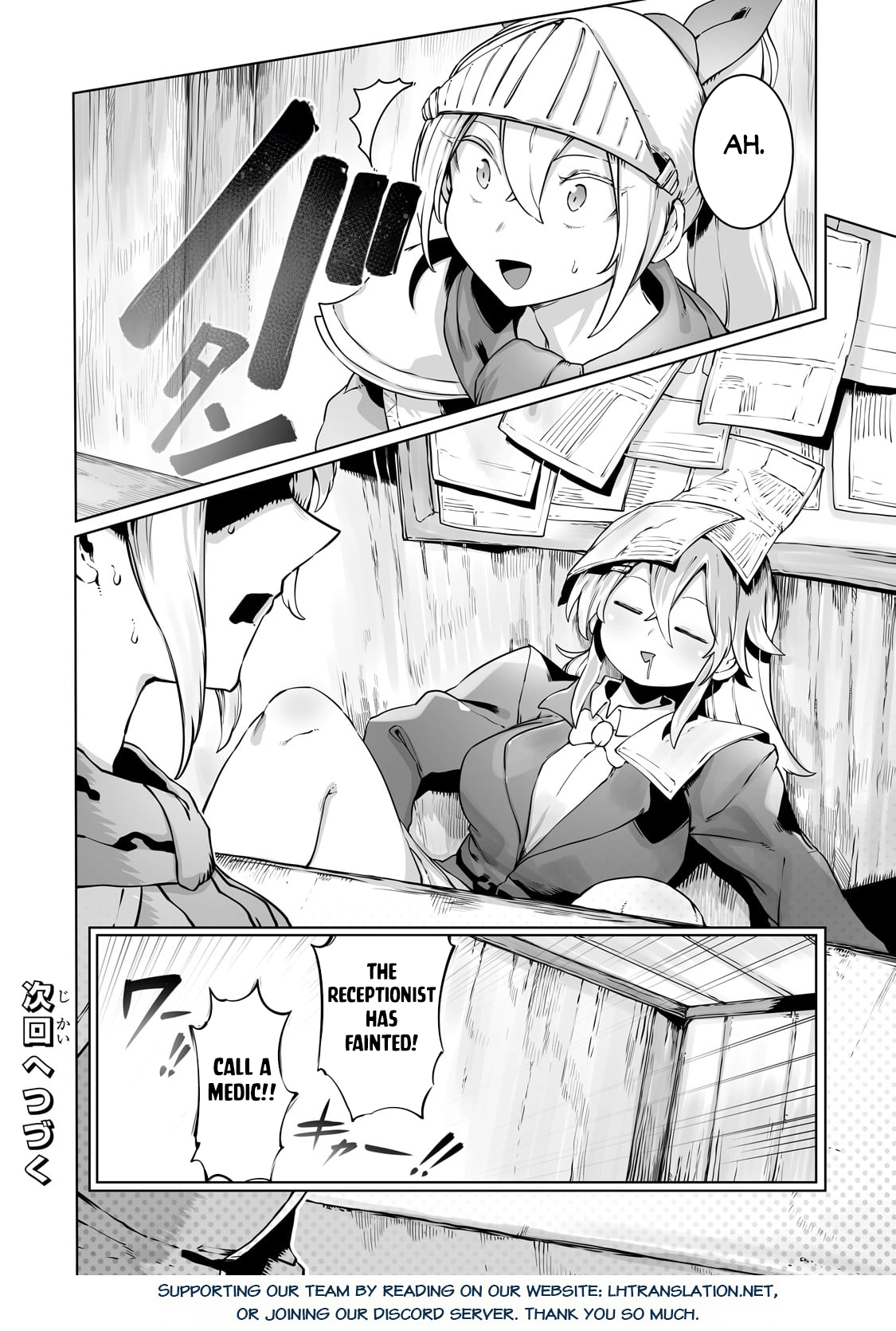 About Making the Low-tier Tamer Profession Top-tier Using My Previous Life’s Knowledge Chapter 32 page 23 - 