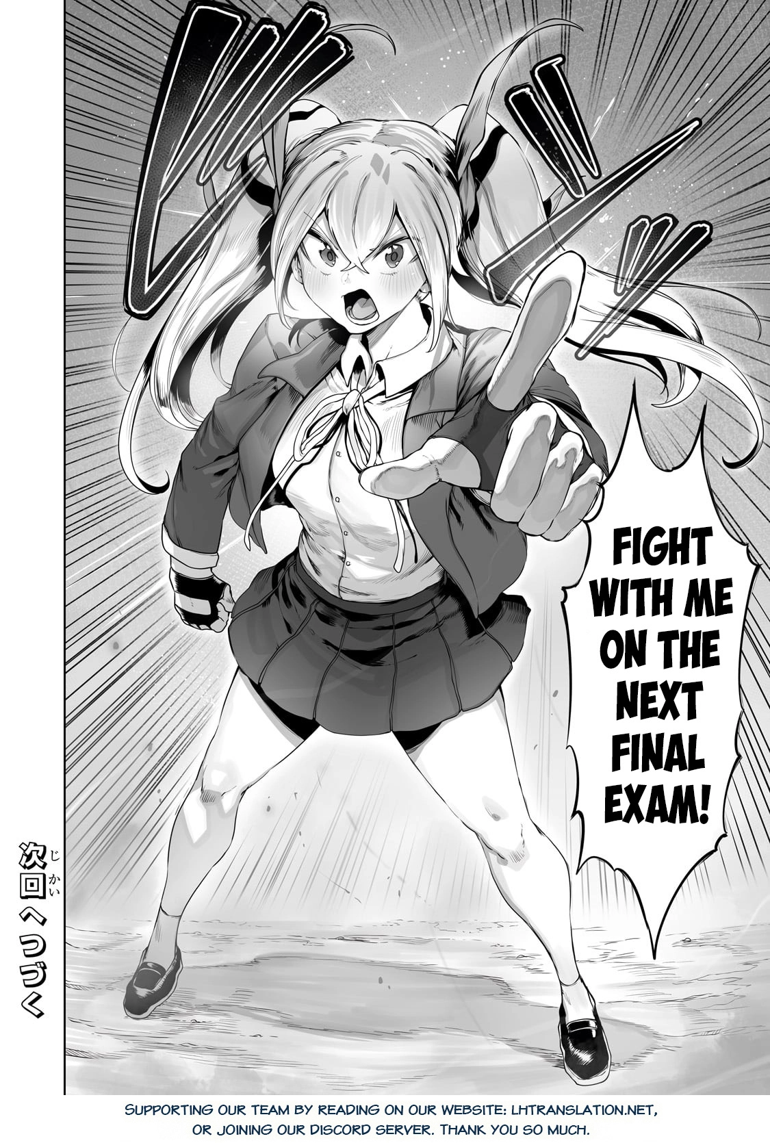About Making the Low-tier Tamer Profession Top-tier Using My Previous Life’s Knowledge Chapter 33 page 25 - 