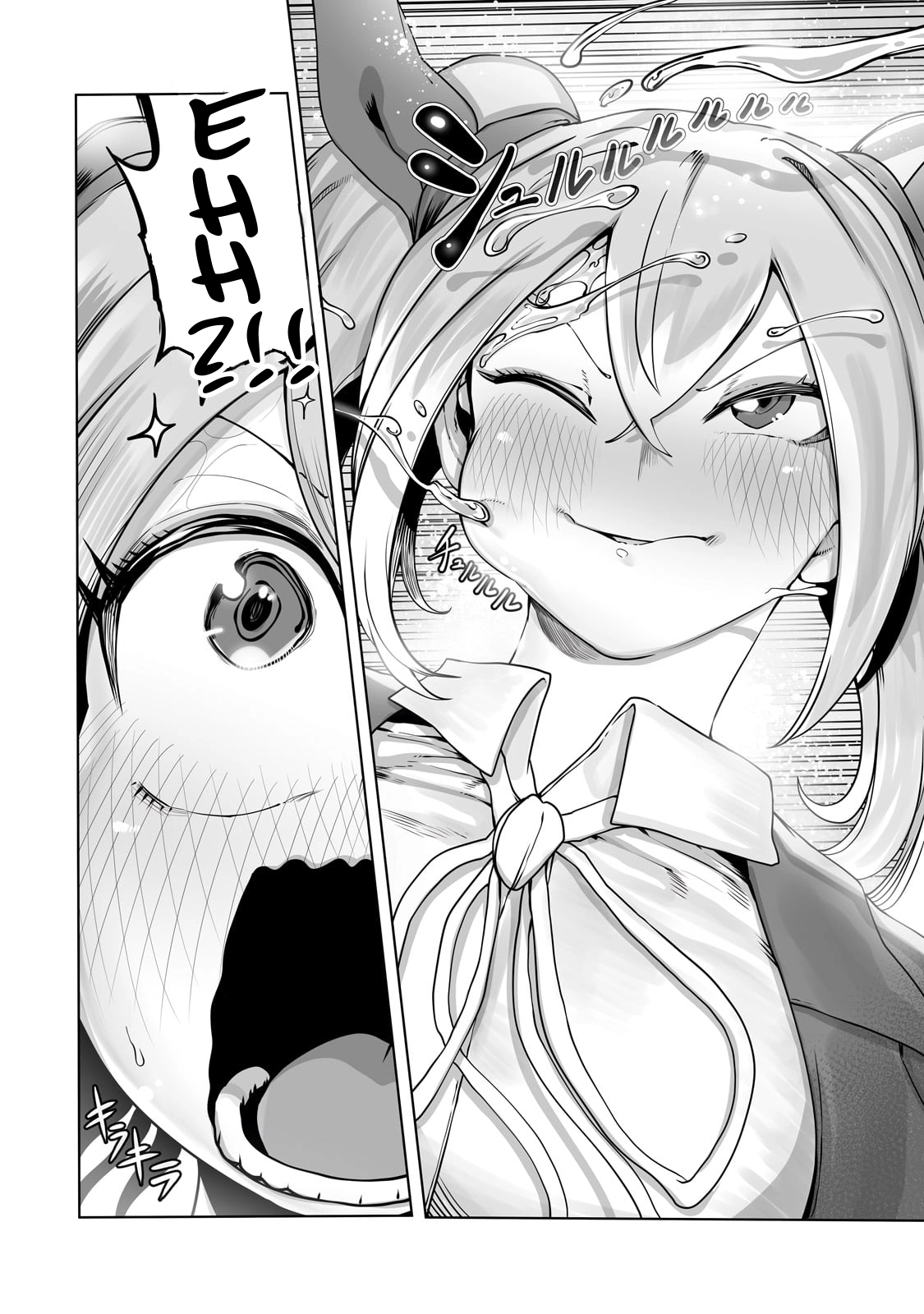 About Making the Low-tier Tamer Profession Top-tier Using My Previous Life’s Knowledge Chapter 34 page 22 - 