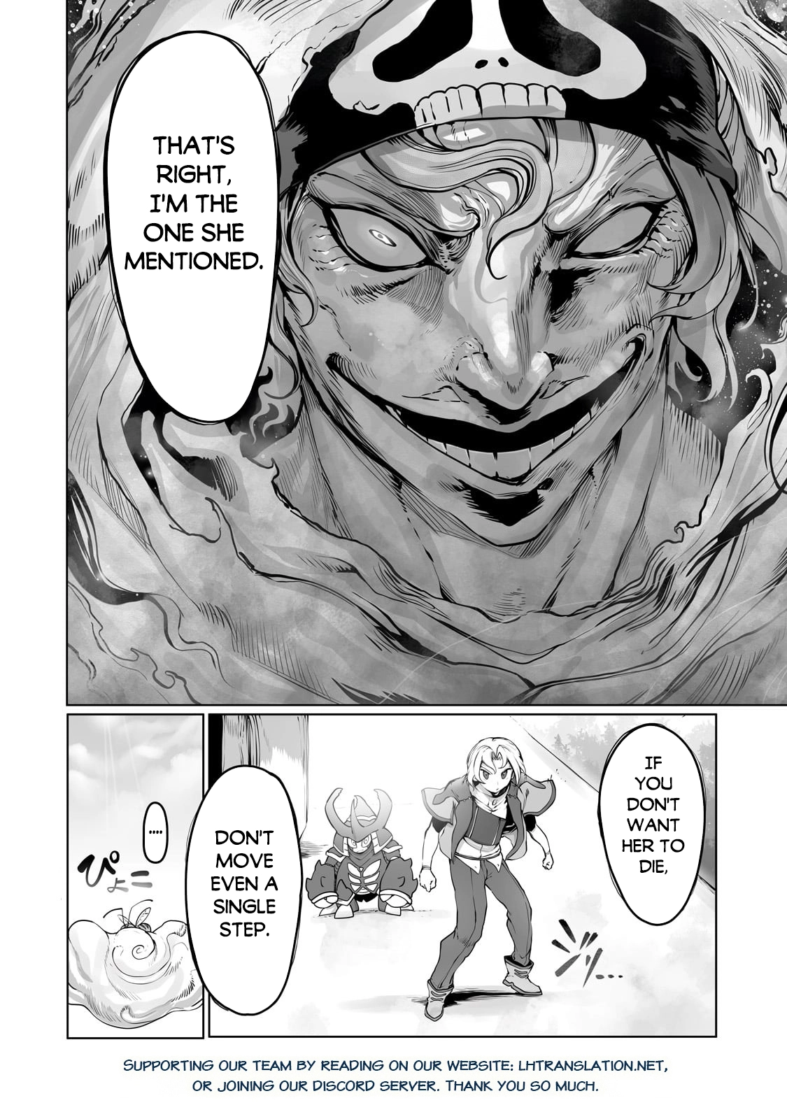 About Making the Low-tier Tamer Profession Top-tier Using My Previous Life’s Knowledge Chapter 35 page 24 - 