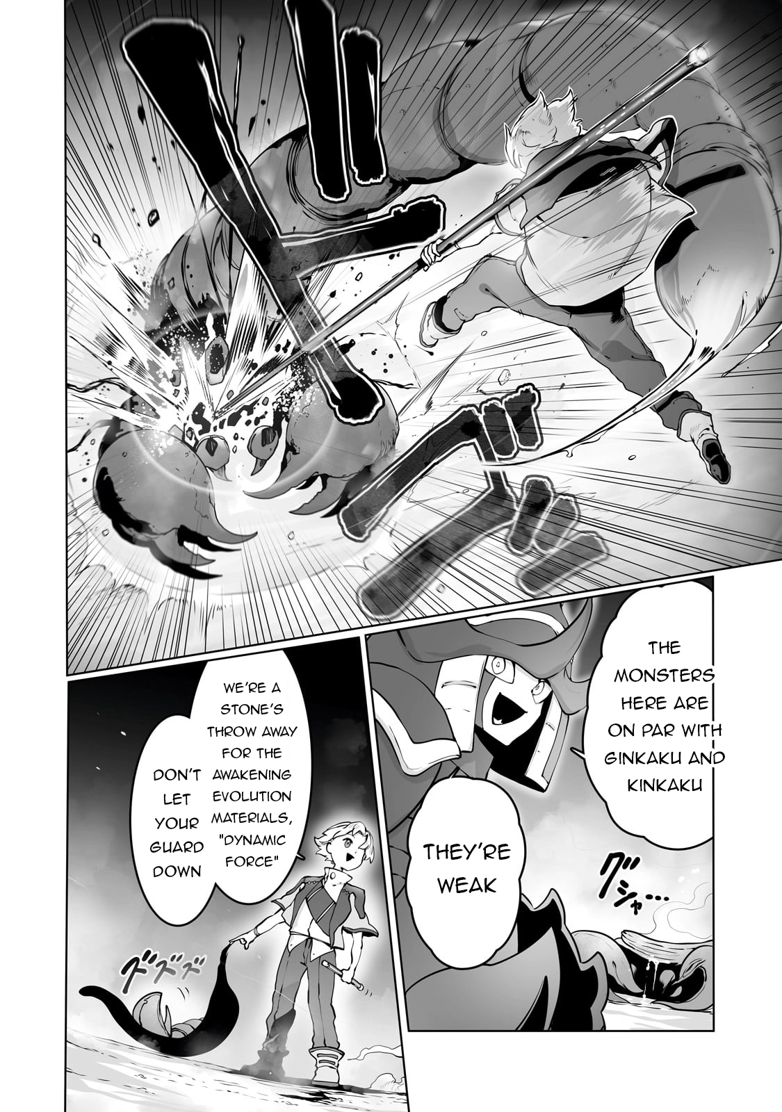 About Making the Low-tier Tamer Profession Top-tier Using My Previous Life’s Knowledge Chapter 37 page 3 - 