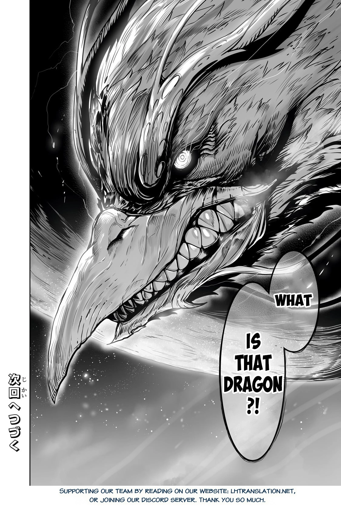About Making the Low-tier Tamer Profession Top-tier Using My Previous Life’s Knowledge Chapter 37 page 25 - 