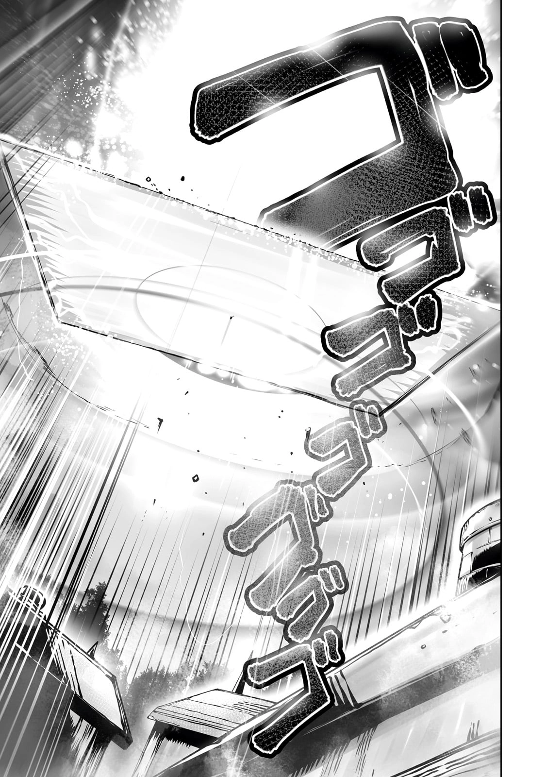 About Making the Low-tier Tamer Profession Top-tier Using My Previous Life’s Knowledge Chapter 38 page 20 - 