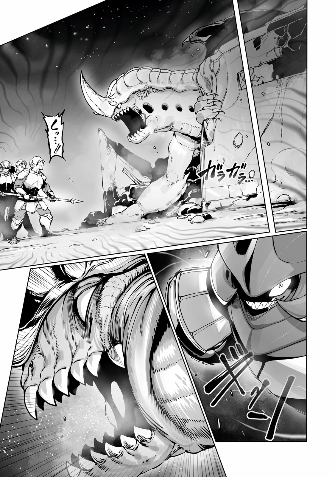 About Making the Low-tier Tamer Profession Top-tier Using My Previous Life’s Knowledge Chapter 39 page 14 - 