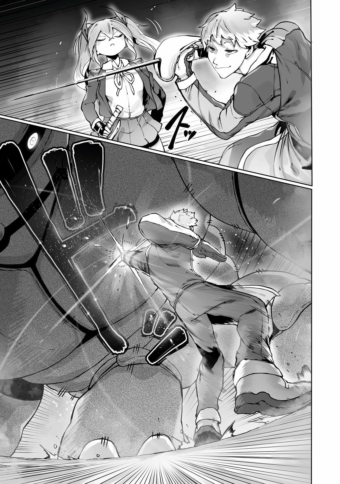 About Making the Low-tier Tamer Profession Top-tier Using My Previous Life’s Knowledge Chapter 39 page 22 - 