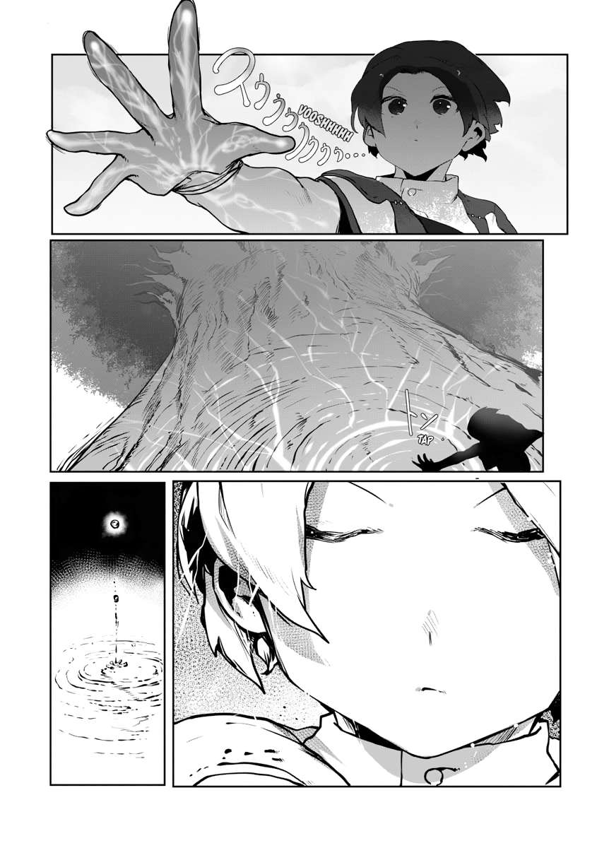 About Making the Low-tier Tamer Profession Top-tier Using My Previous Life’s Knowledge Chapter 4 page 4 - 