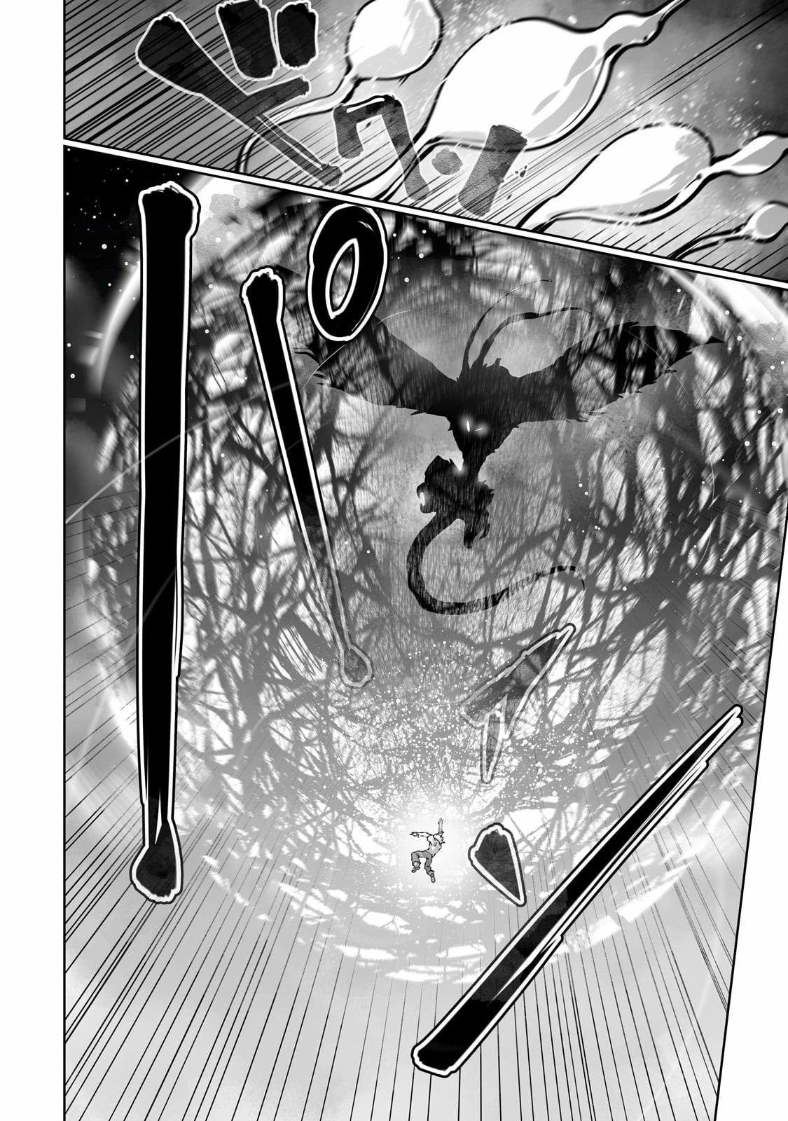 About Making the Low-tier Tamer Profession Top-tier Using My Previous Life’s Knowledge Chapter 41 page 19 - 