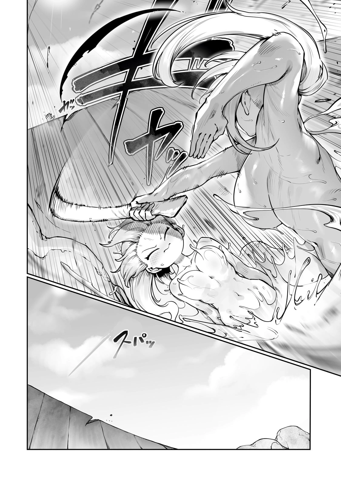 About Making the Low-tier Tamer Profession Top-tier Using My Previous Life’s Knowledge Chapter 43 page 11 - 