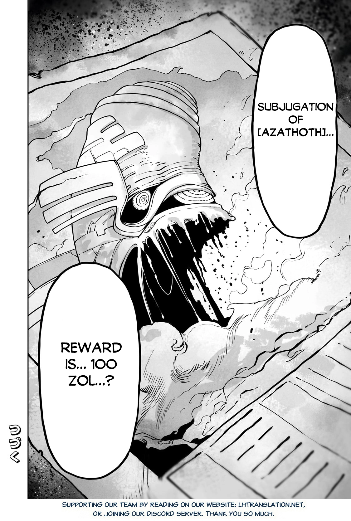 About Making the Low-tier Tamer Profession Top-tier Using My Previous Life’s Knowledge Chapter 43 page 25 - 