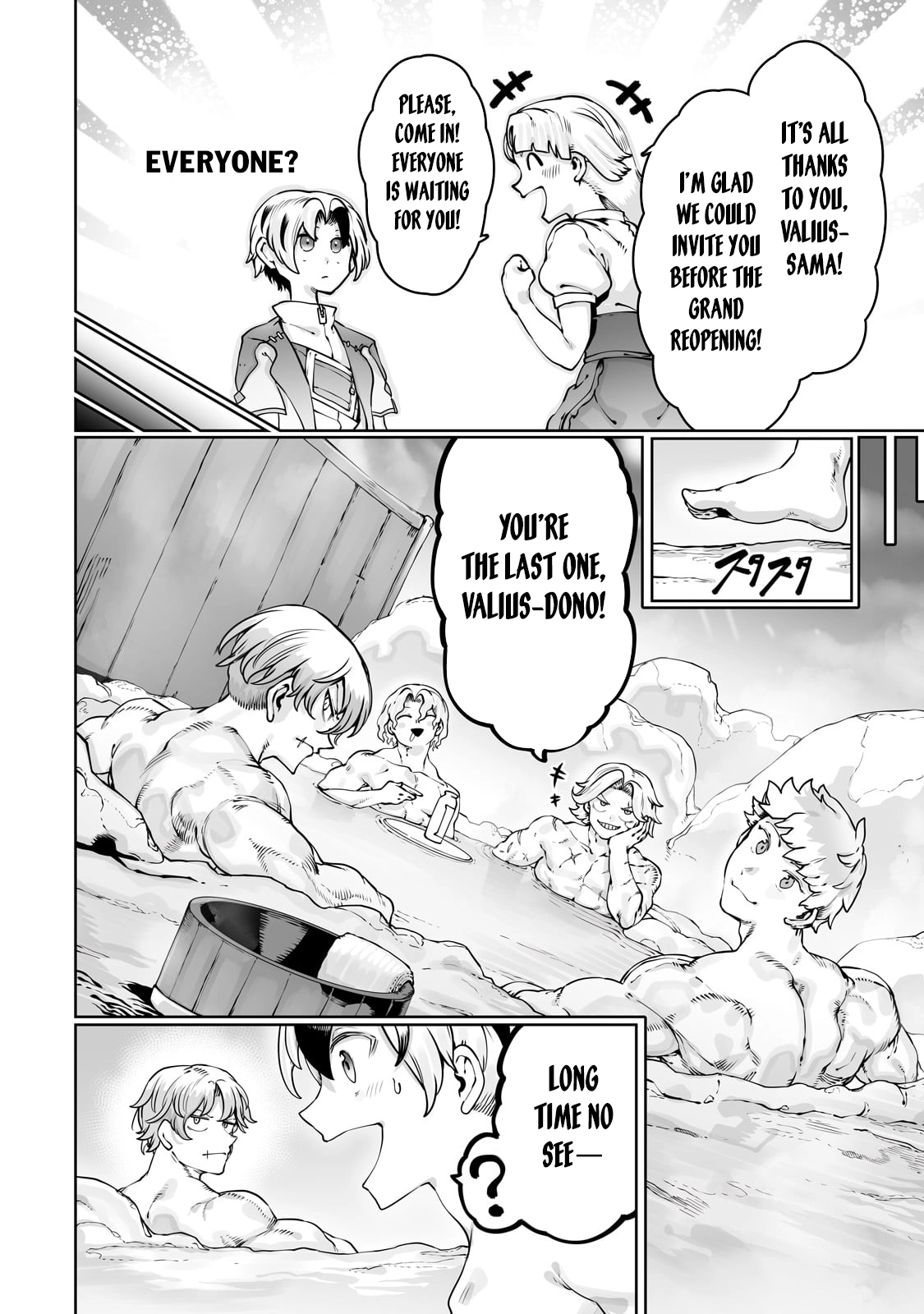 About Making the Low-tier Tamer Profession Top-tier Using My Previous Life’s Knowledge Chapter 43 page 5 - 