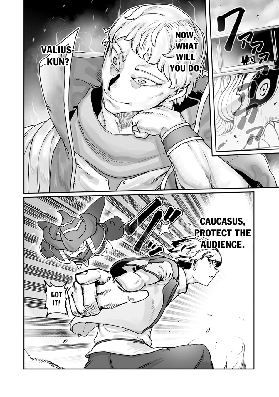 About Making the Low-tier Tamer Profession Top-tier Using My Previous Life’s Knowledge Chapter 46 page 13 - 