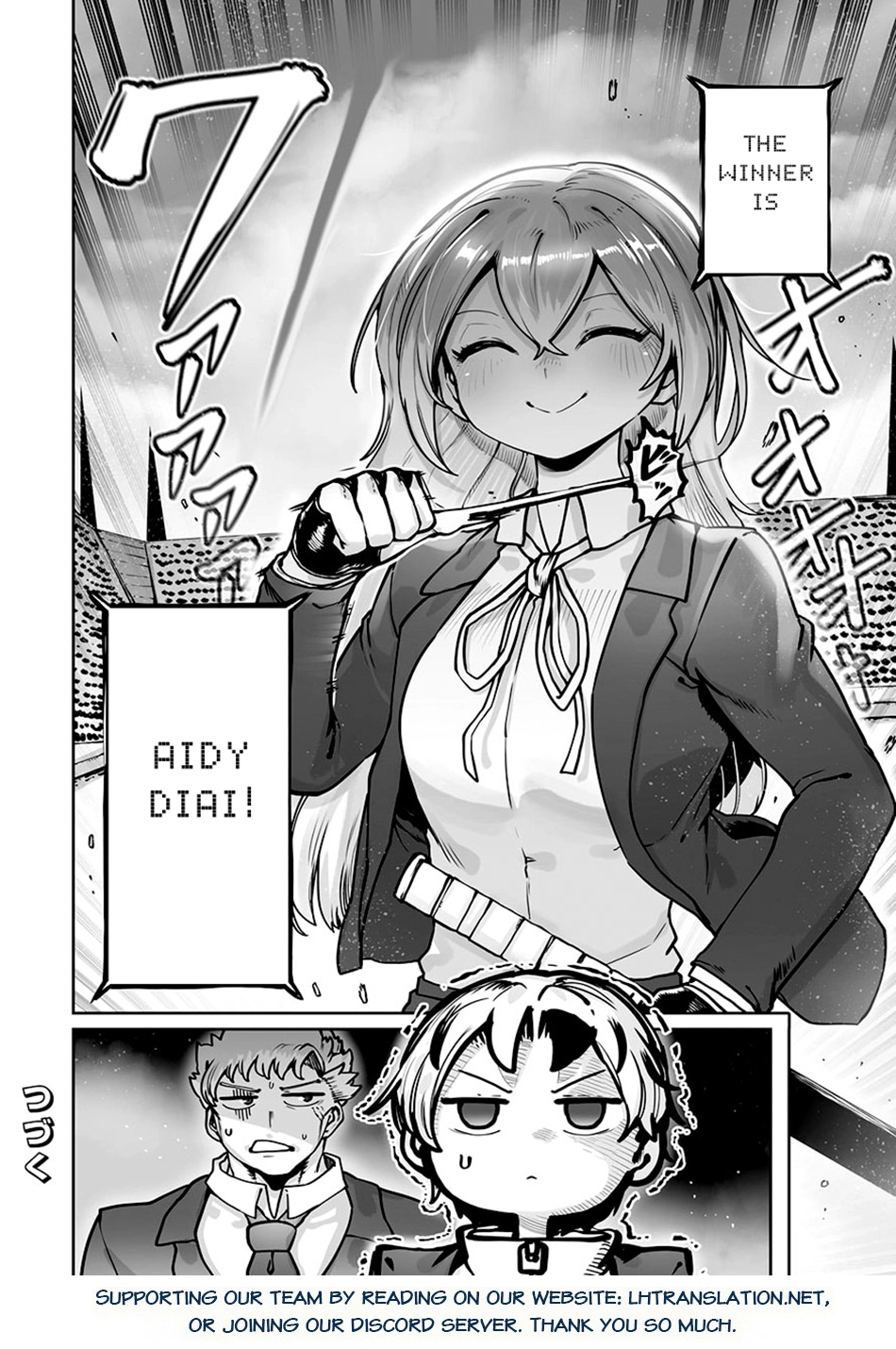 About Making the Low-tier Tamer Profession Top-tier Using My Previous Life’s Knowledge Chapter 47 page 24 - 