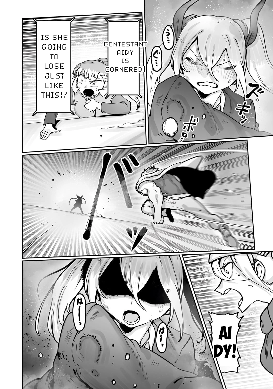 About Making the Low-tier Tamer Profession Top-tier Using My Previous Life’s Knowledge Chapter 49 page 11 - 