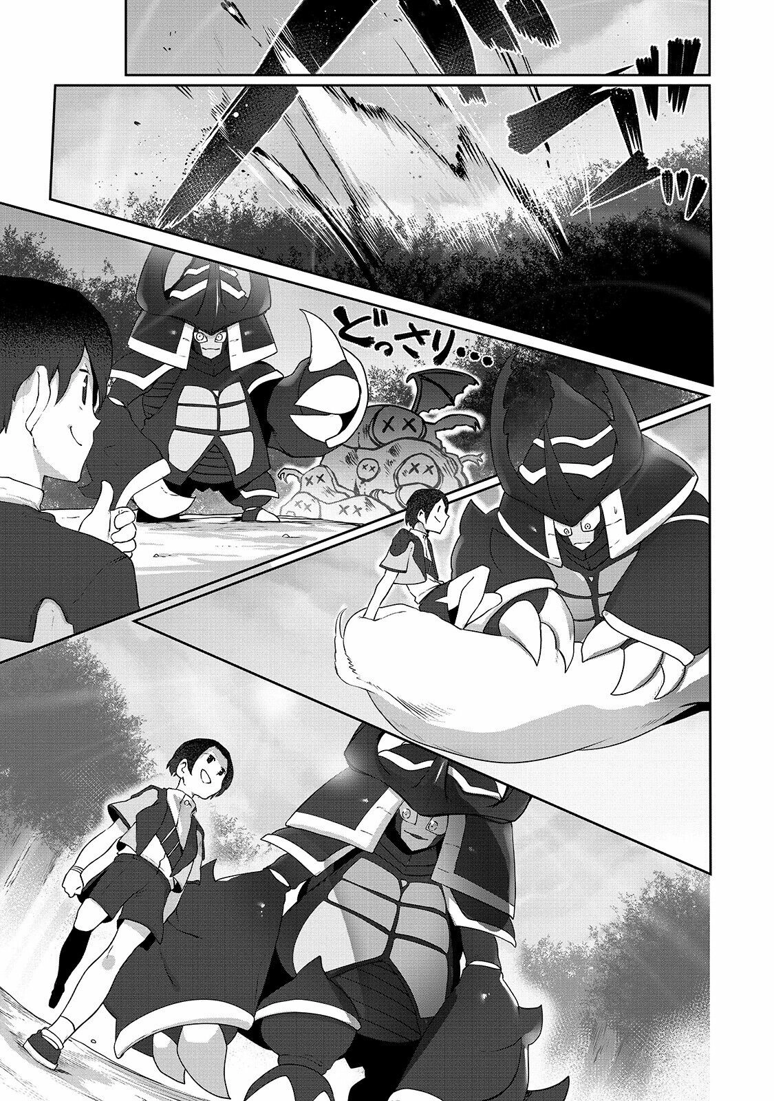 About Making the Low-tier Tamer Profession Top-tier Using My Previous Life’s Knowledge Chapter 5 page 4 - 