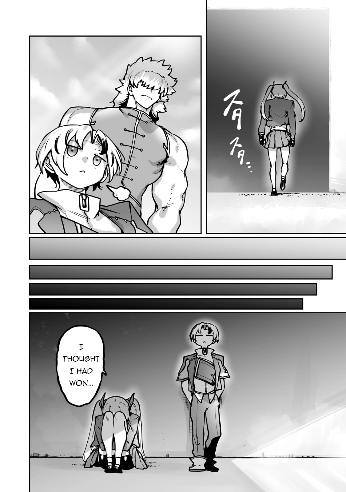 About Making the Low-tier Tamer Profession Top-tier Using My Previous Life’s Knowledge Chapter 50 page 7 - 