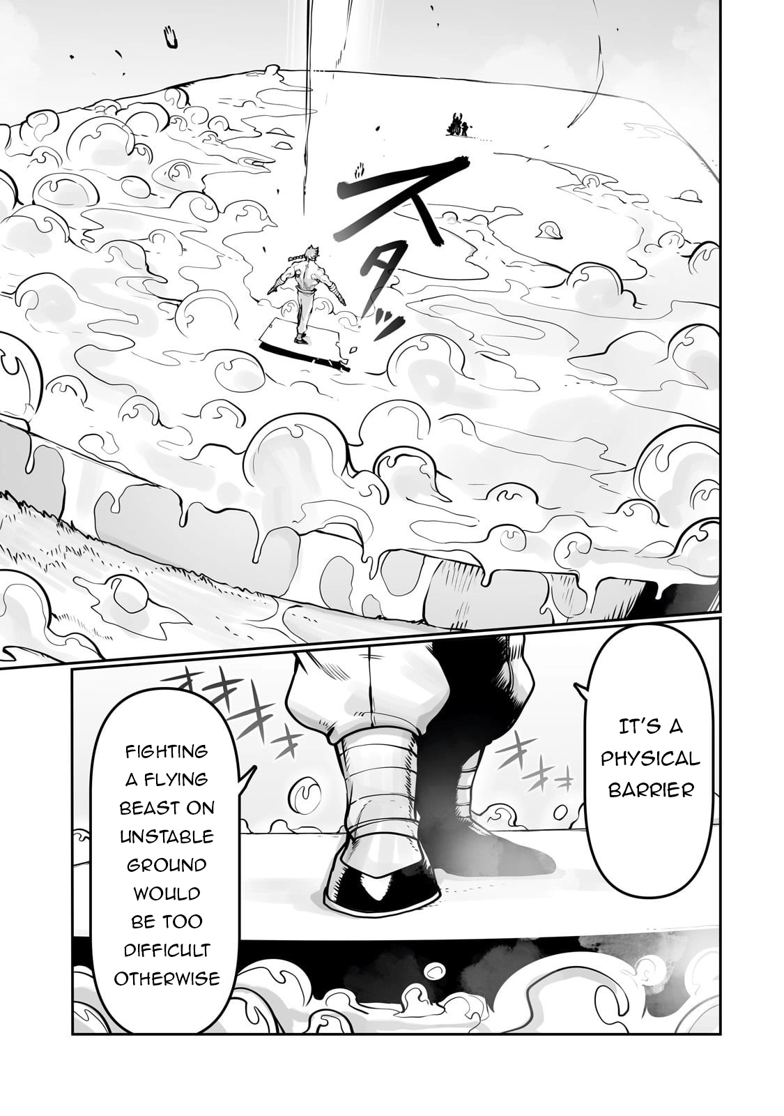 About Making the Low-tier Tamer Profession Top-tier Using My Previous Life’s Knowledge Chapter 51 page 12 - 