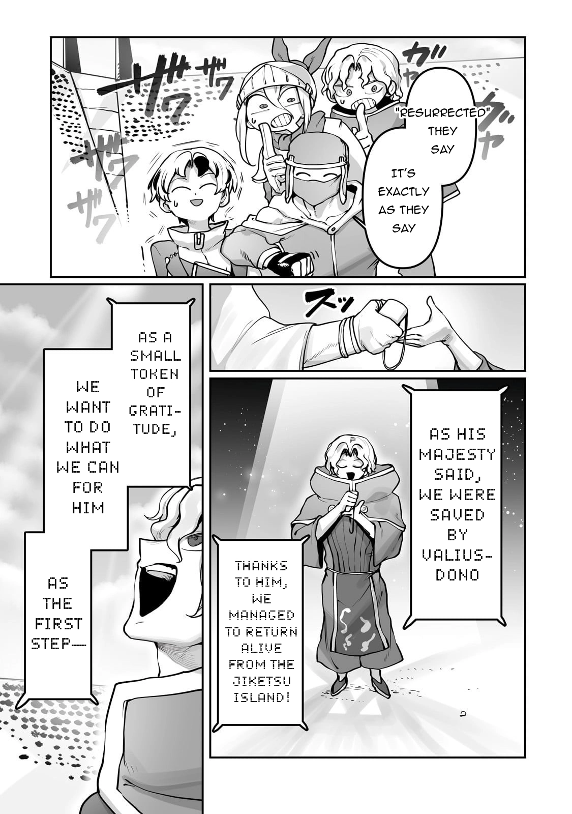 About Making the Low-tier Tamer Profession Top-tier Using My Previous Life’s Knowledge Chapter 52 page 14 - 
