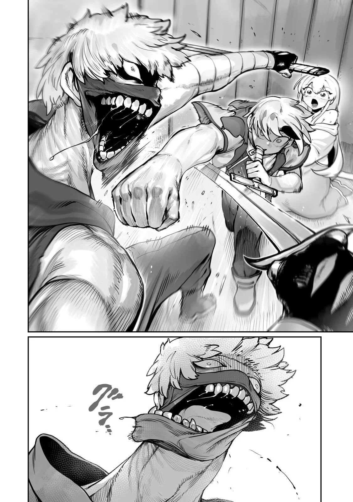 About Making the Low-tier Tamer Profession Top-tier Using My Previous Life’s Knowledge Chapter 55 page 23 - 