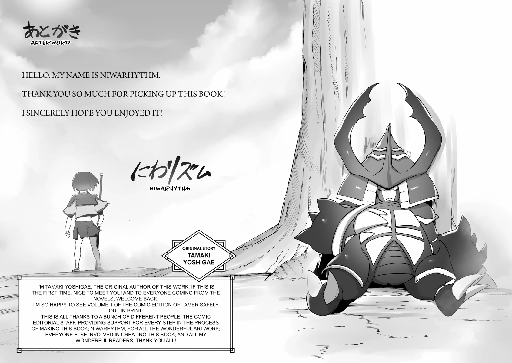 About Making the Low-tier Tamer Profession Top-tier Using My Previous Life’s Knowledge Chapter 6.1 page 7 - 