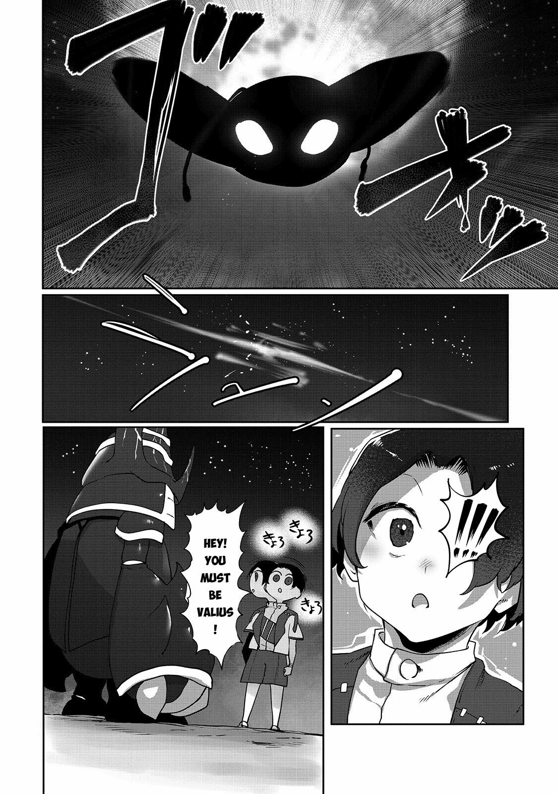 About Making the Low-tier Tamer Profession Top-tier Using My Previous Life’s Knowledge Chapter 6 page 3 - 