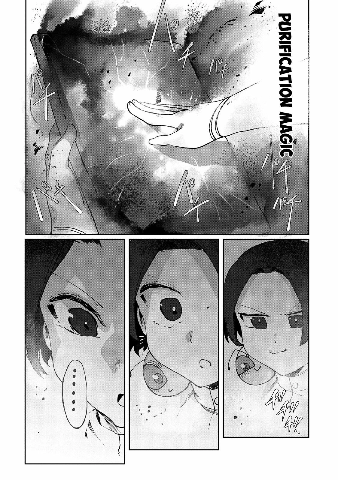 About Making the Low-tier Tamer Profession Top-tier Using My Previous Life’s Knowledge Chapter 6 page 7 - 