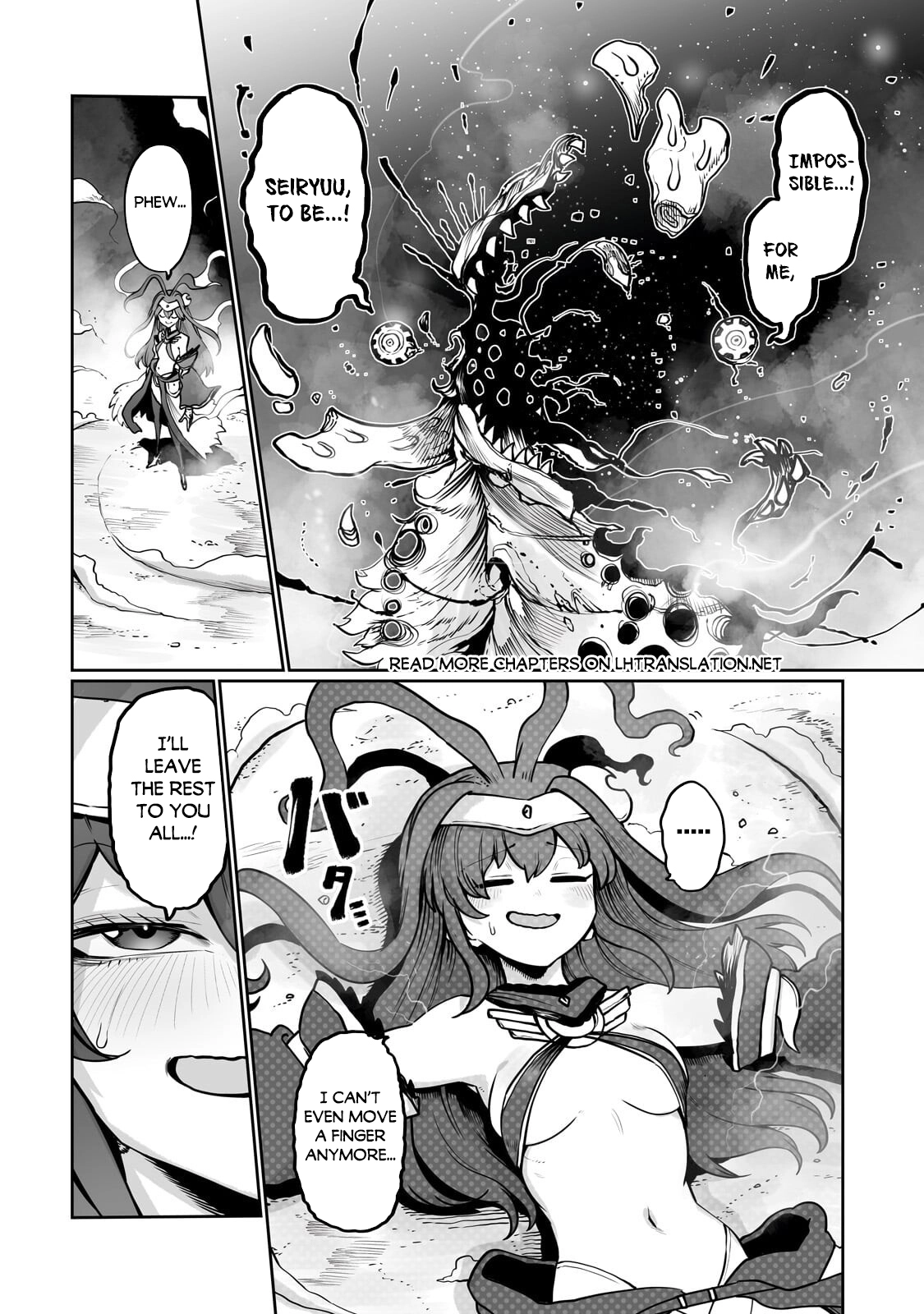 About Making the Low-tier Tamer Profession Top-tier Using My Previous Life’s Knowledge Chapter 60 page 22 - 
