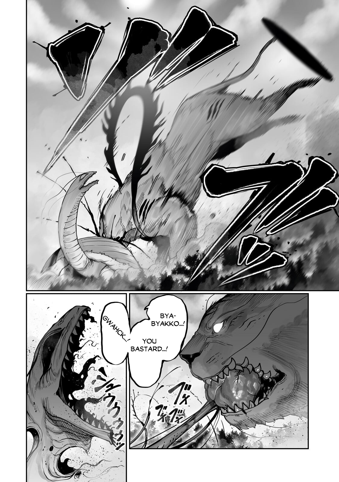 About Making the Low-tier Tamer Profession Top-tier Using My Previous Life’s Knowledge Chapter 62 page 7 - 
