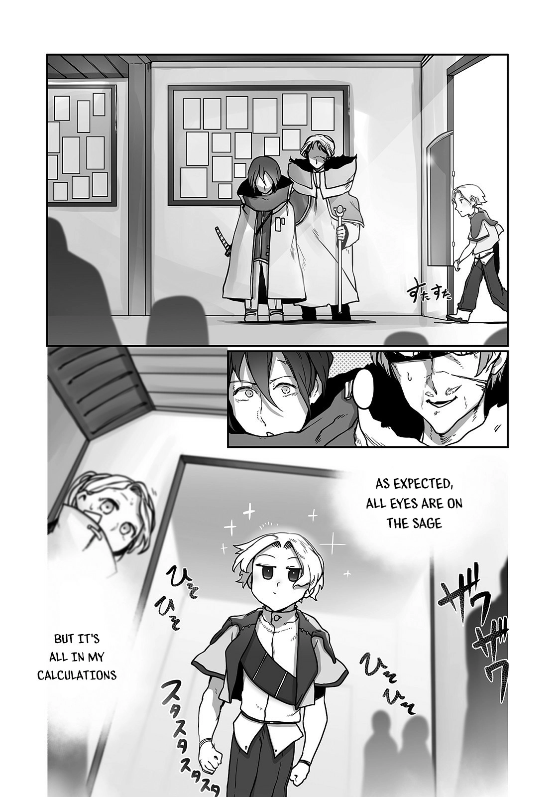About Making the Low-tier Tamer Profession Top-tier Using My Previous Life’s Knowledge Chapter 9 page 15 - 