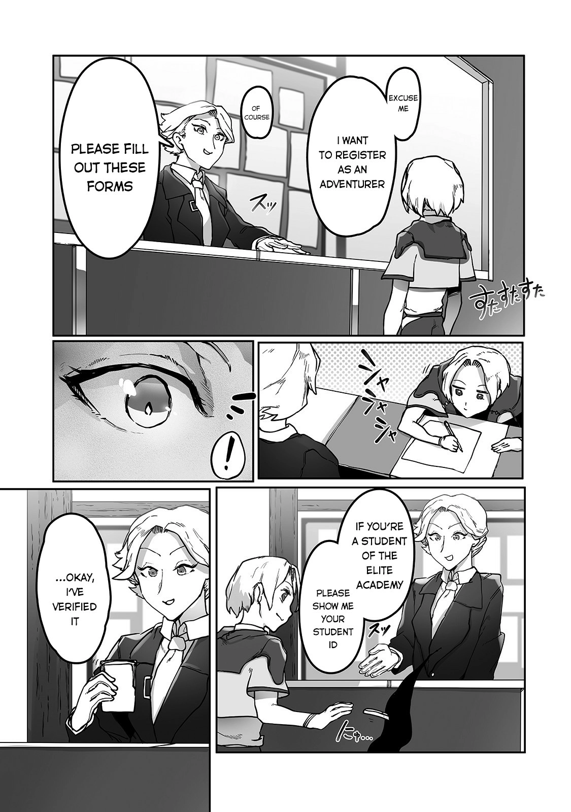 About Making the Low-tier Tamer Profession Top-tier Using My Previous Life’s Knowledge Chapter 9 page 16 - 