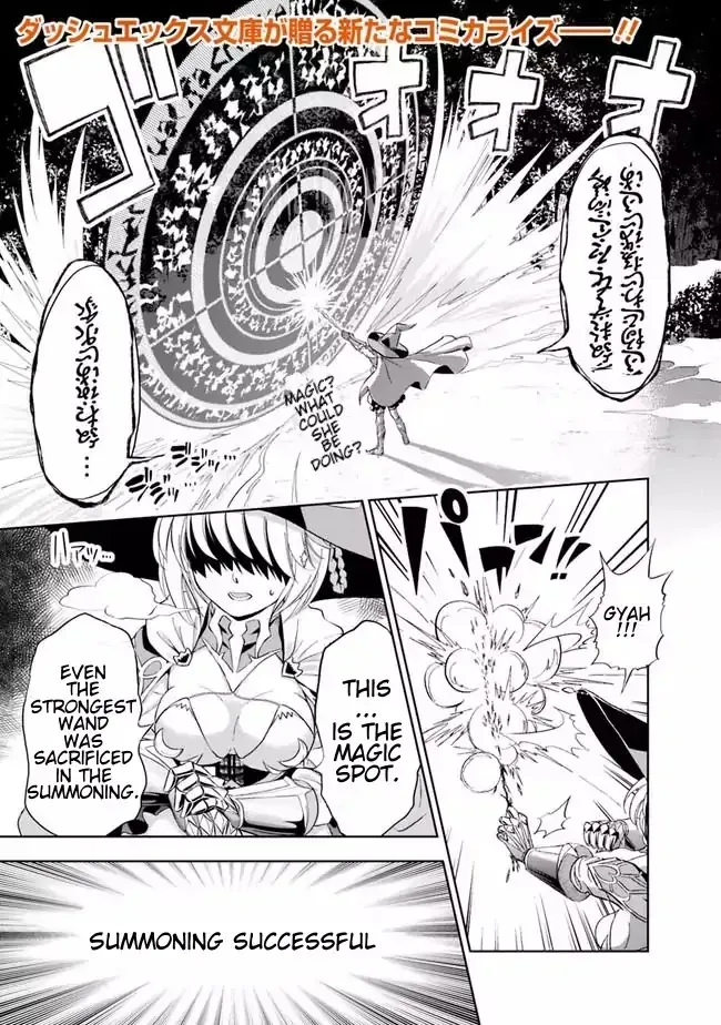 About My House Is A Magic Power Spot.. Chapter 1 page 1 - 