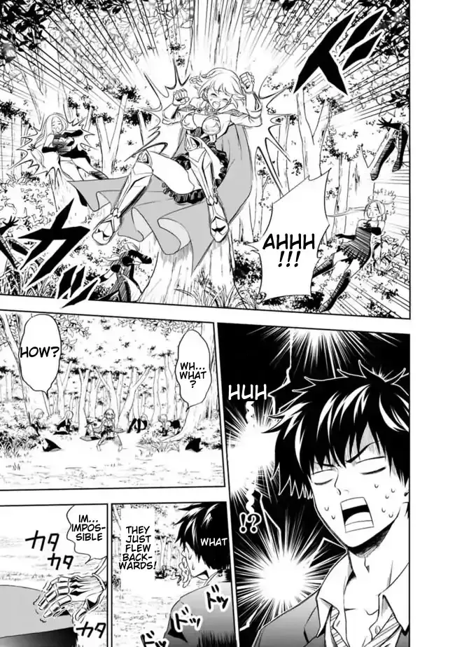 About My House Is A Magic Power Spot.. Chapter 1 page 12 - 