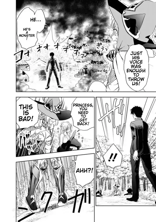 About My House Is A Magic Power Spot.. Chapter 1 page 13 - 