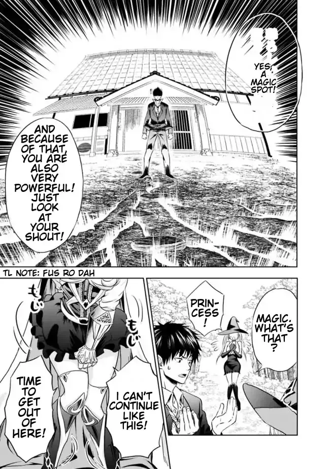 About My House Is A Magic Power Spot.. Chapter 1 page 16 - 