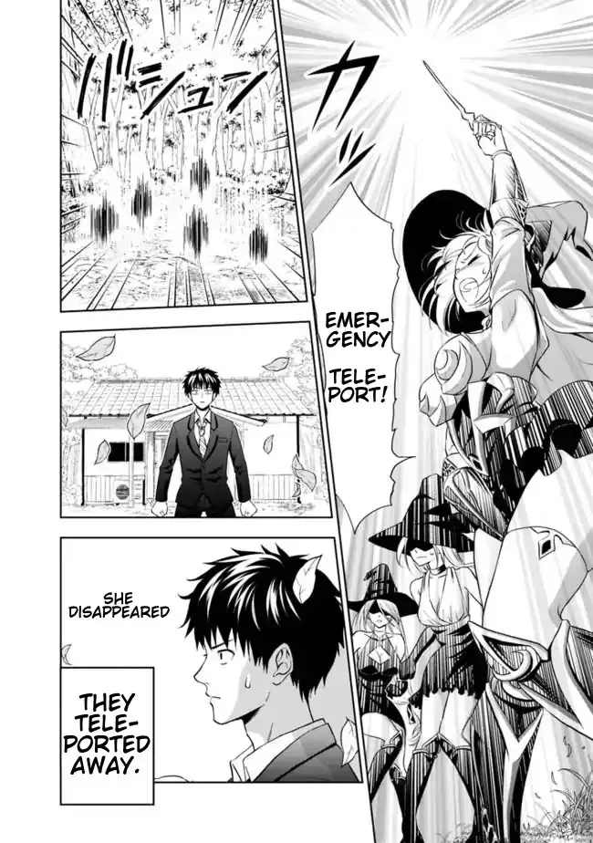 About My House Is A Magic Power Spot.. Chapter 1 page 17 - 