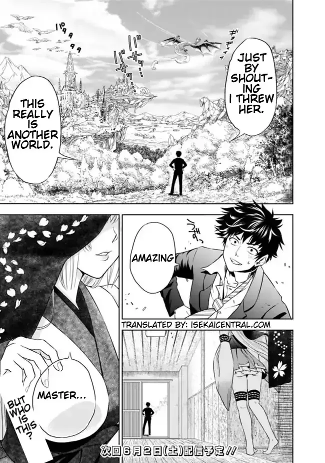 About My House Is A Magic Power Spot.. Chapter 1 page 18 - 