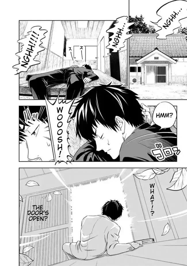 About My House Is A Magic Power Spot.. Chapter 1 page 3 - 