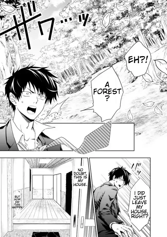 About My House Is A Magic Power Spot.. Chapter 1 page 4 - 