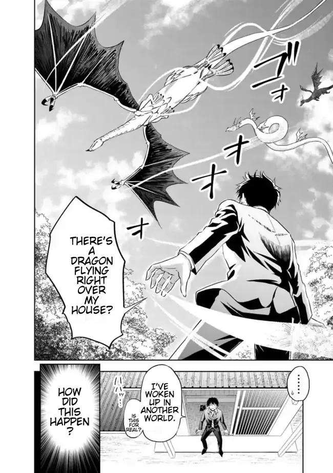 About My House Is A Magic Power Spot.. Chapter 1 page 5 - 