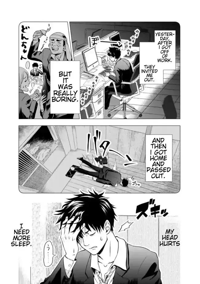 About My House Is A Magic Power Spot.. Chapter 1 page 6 - 
