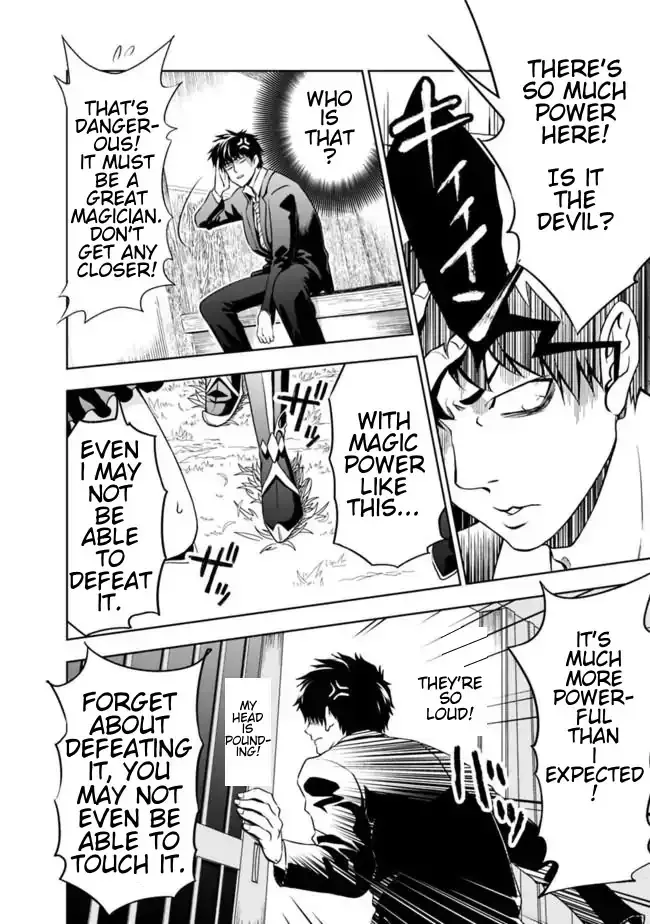 About My House Is A Magic Power Spot.. Chapter 1 page 7 - 