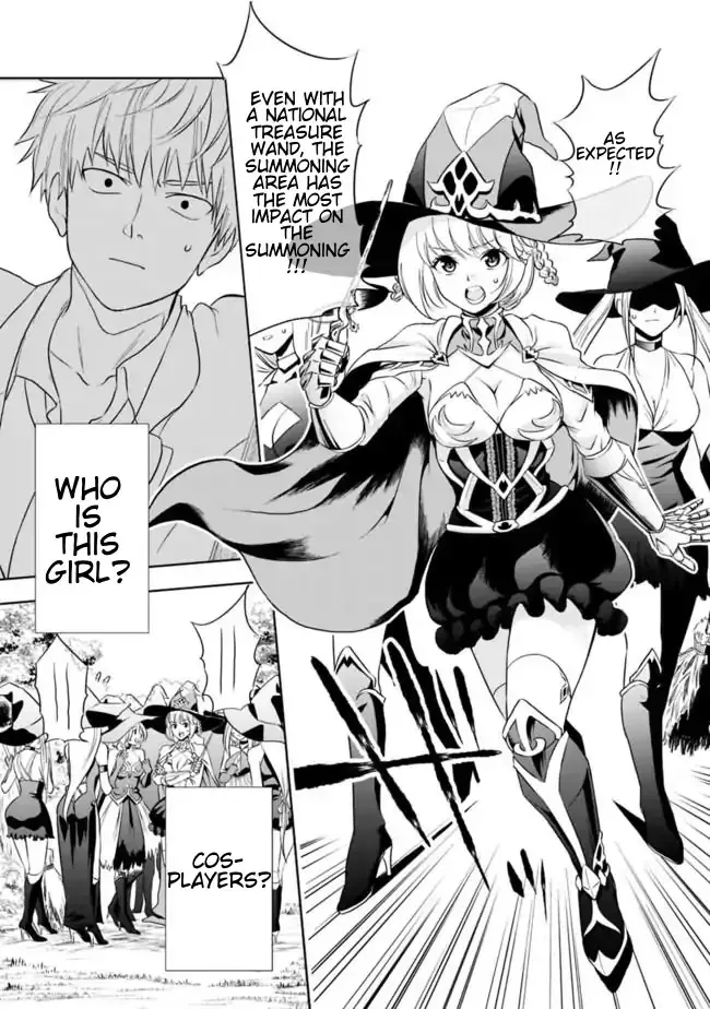 About My House Is A Magic Power Spot.. Chapter 1 page 8 - 