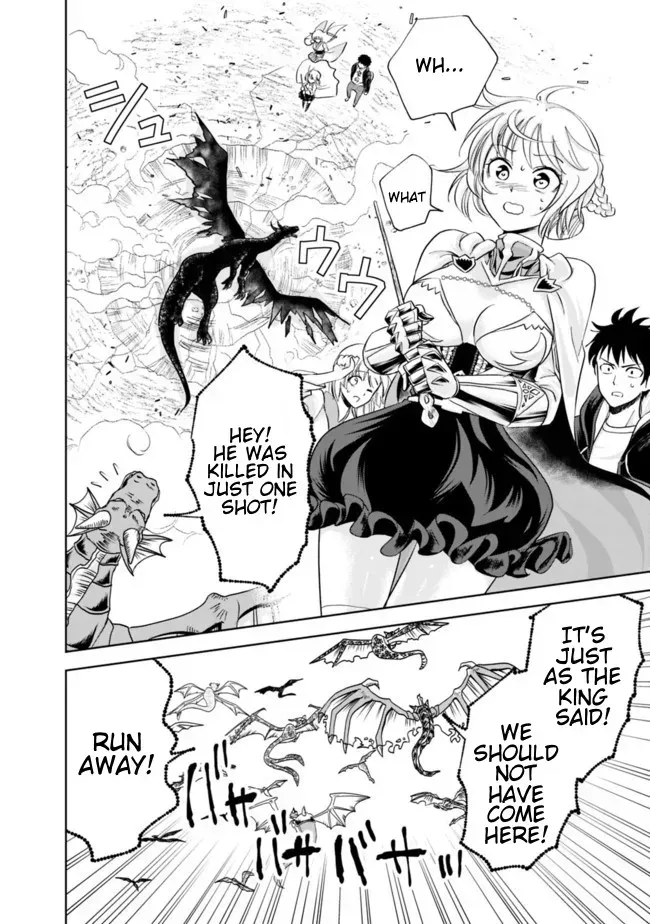 About My House Is A Magic Power Spot.. Chapter 10 page 2 - 