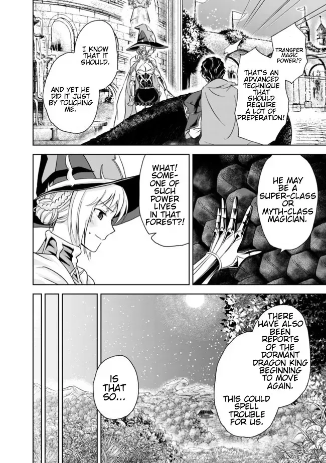 About My House Is A Magic Power Spot.. Chapter 10 page 12 - 