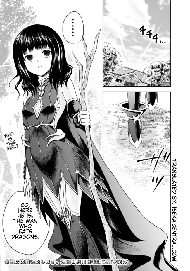 About My House Is A Magic Power Spot.. Chapter 10 page 13 - 