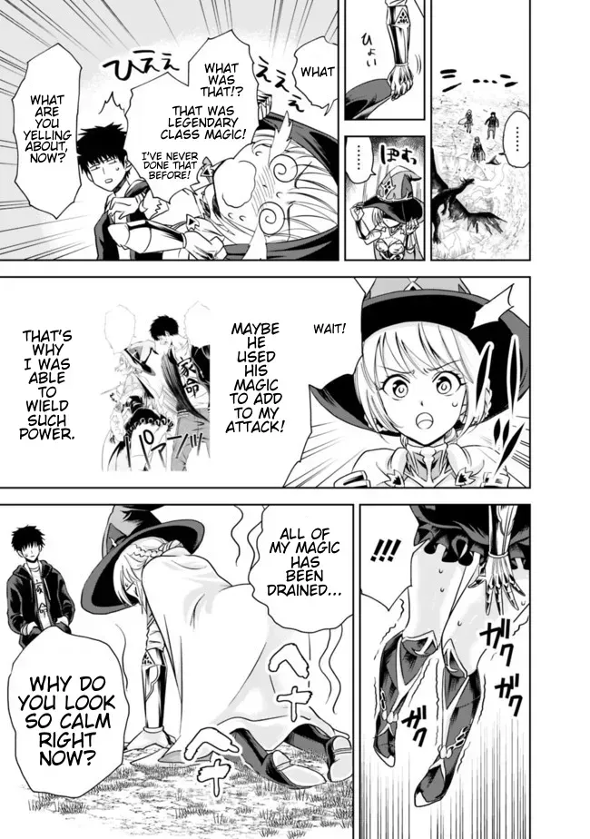 About My House Is A Magic Power Spot.. Chapter 10 page 3 - 