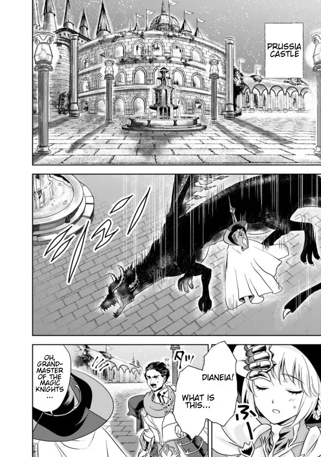 About My House Is A Magic Power Spot.. Chapter 10 page 10 - 