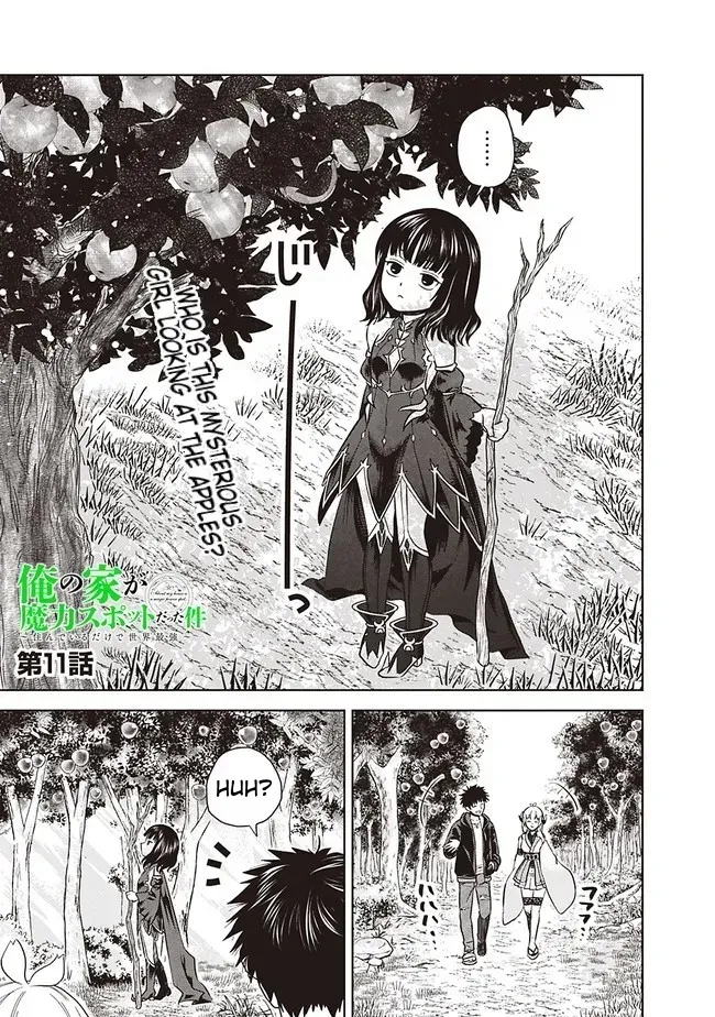 About My House Is A Magic Power Spot.. Chapter 11 page 1 - 